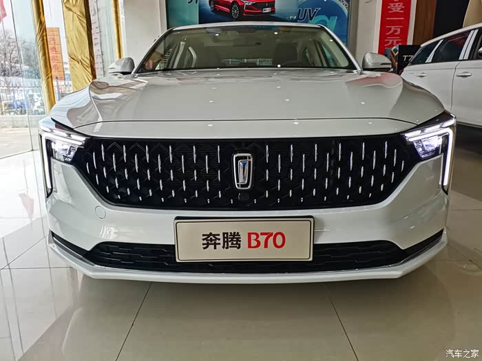 支持国产车今天来看奔腾b70
