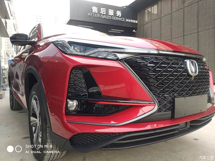 长安cs75plus闷骚红你值得拥有