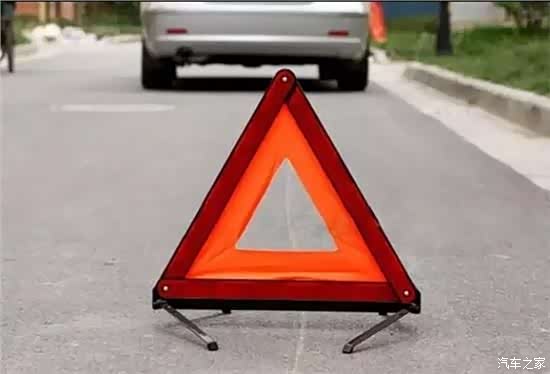 发生交通事故三角警示牌如何使用
