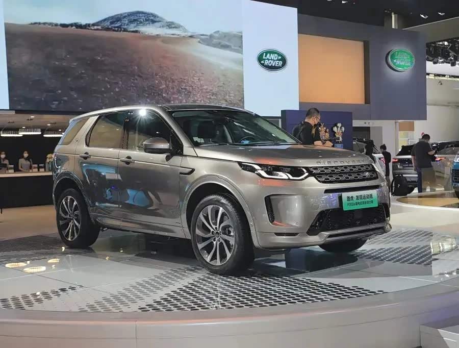 路虎发现运动版phev在北京车展正式亮相