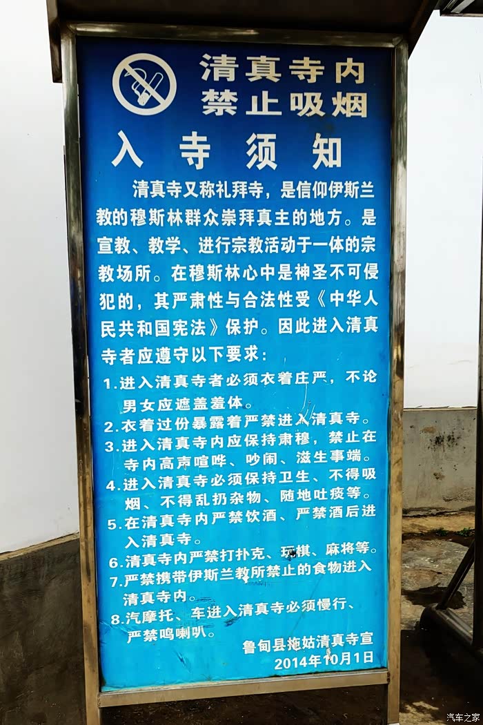 你好2021游玩古城昭通no2