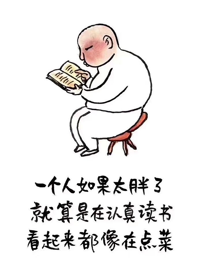 胡汉三漫画图片