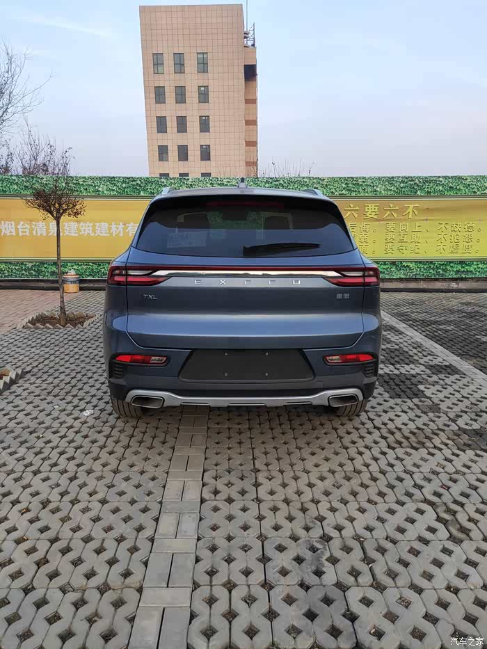 提星途txl星曜钛金灰