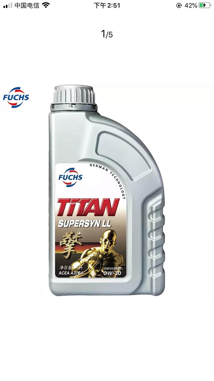 【图】福斯 泰坦擎030 吴彦祖们用过没?_机油论坛_汽车之家论坛