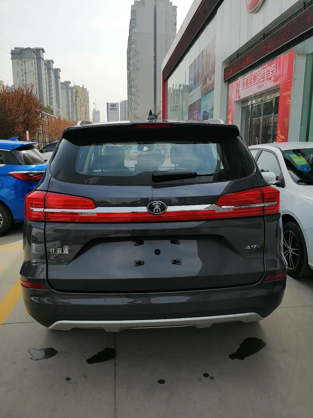 比亚迪宋dm外观详解