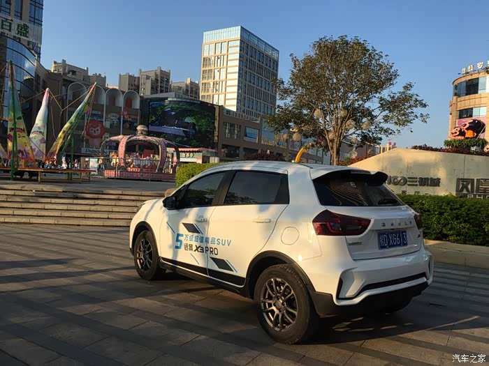 吉利远景x3pro试驾体验感受!