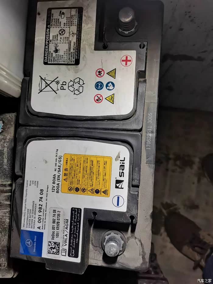 宝马x2电瓶问题