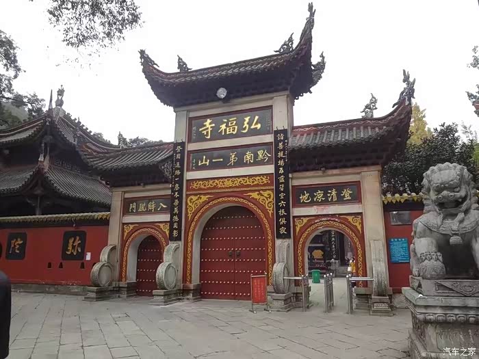 深圳长安车友会592弘福寺游记