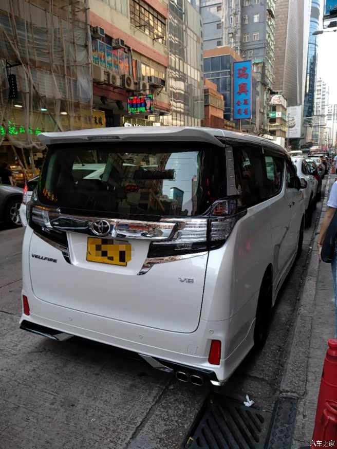 国庆香港游埃尔法