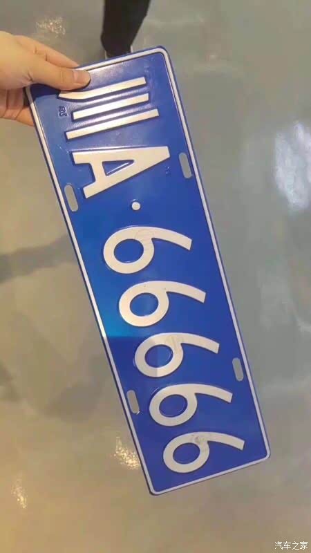 【图】昨天狗夫上的铁牌,各位报个价吧_高尔夫论坛_汽车之家论坛