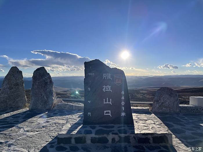 雅拉山口在哪儿图片