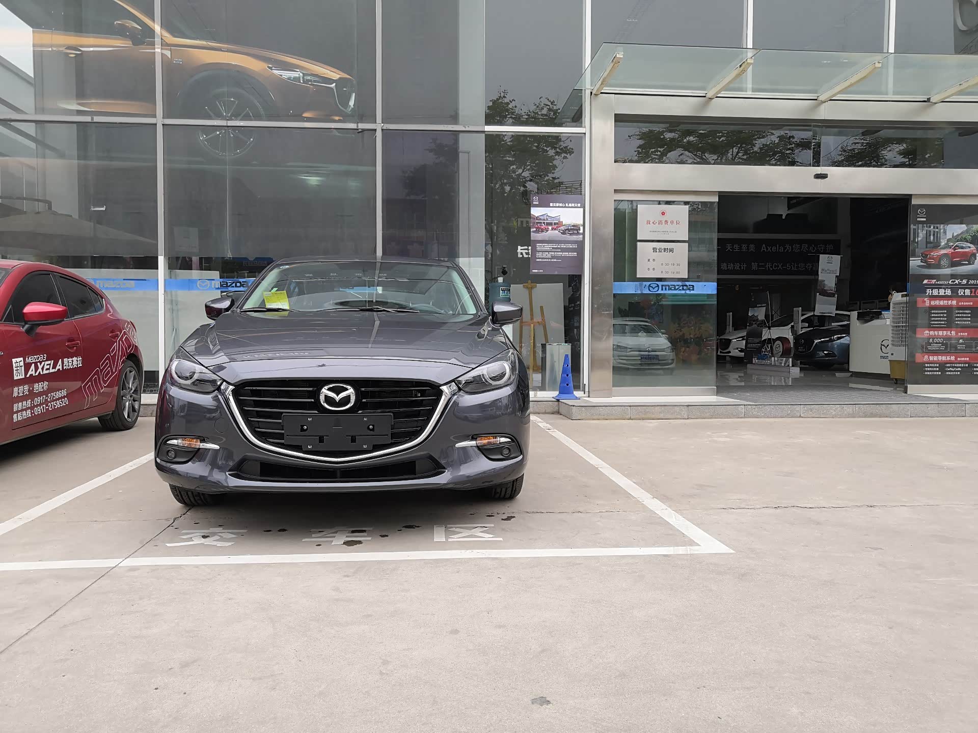 4月23提的车,流星灰.