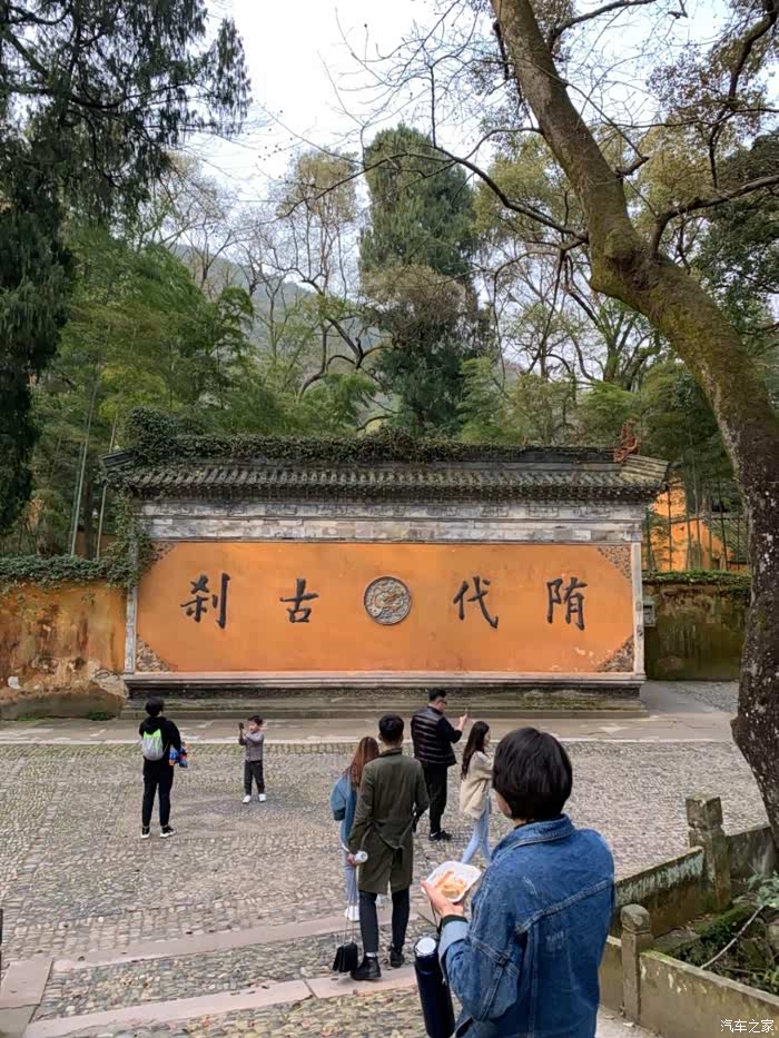 阳光明媚游天台国清寺
