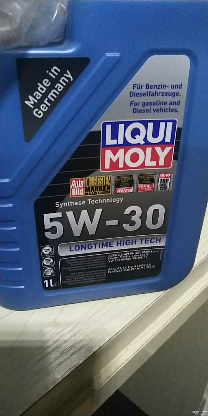 德国力魔原装进口机油