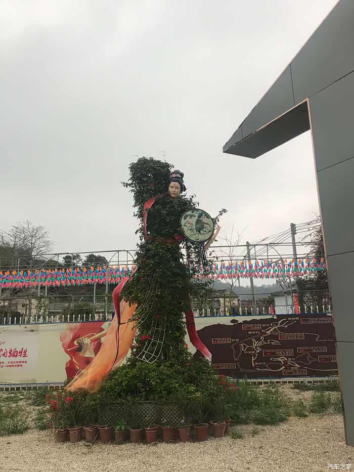 秋长花海影视基地游历