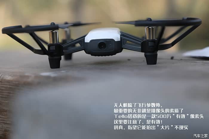 家家众测千元内最适合新手的无人机评测tello无人机