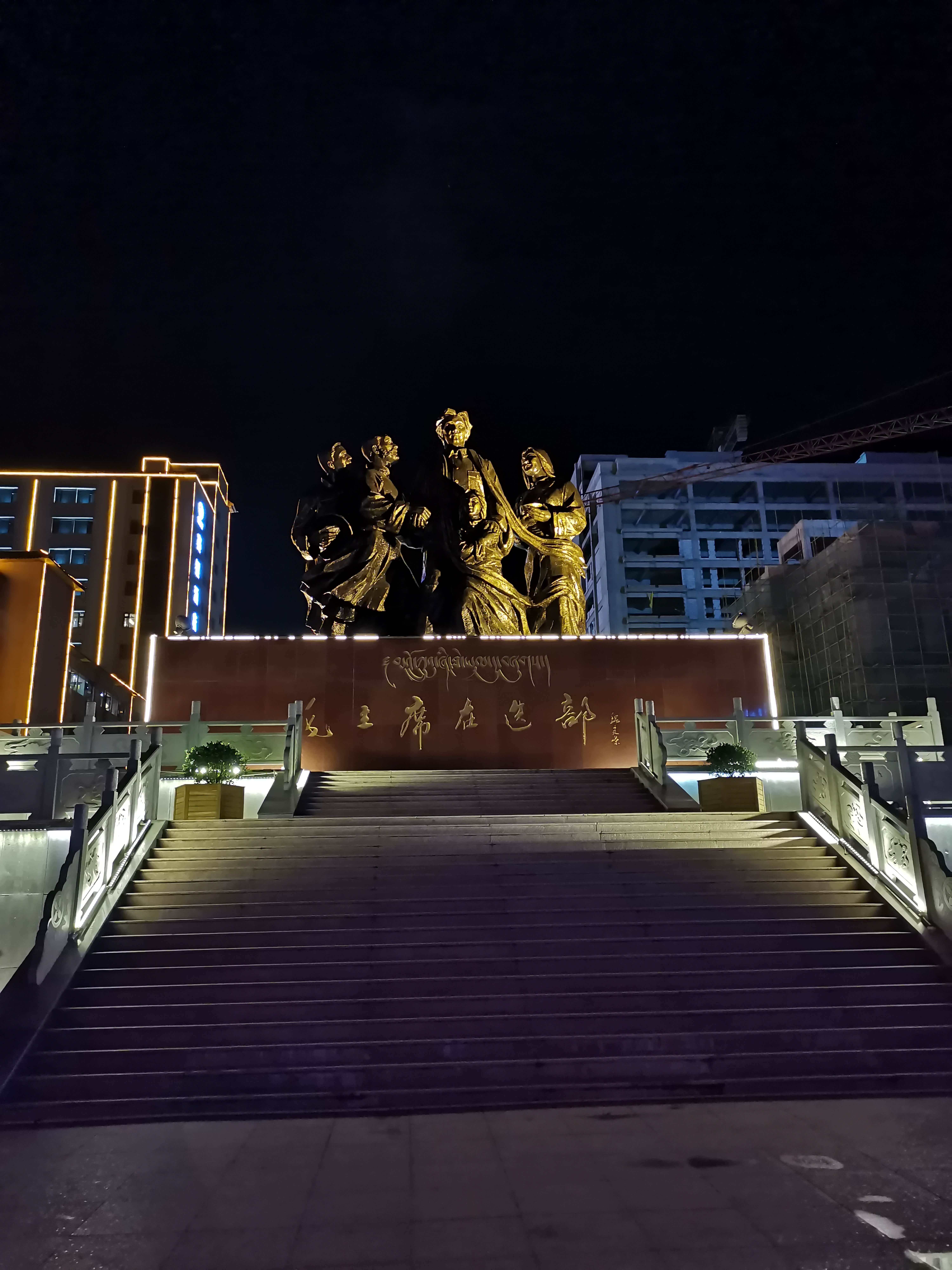 迭部县城,也是个有故事地方