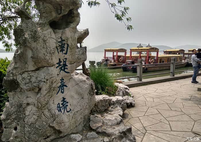 带着小五游蠡园