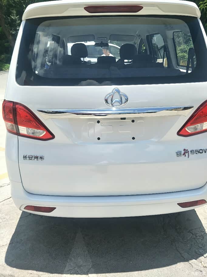 【图】恭喜朋友喜提 睿行s50v_长安睿行s50论坛_汽车之家论坛