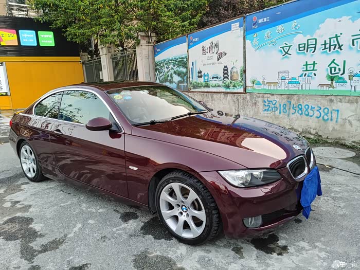 (杭州)宝马进口330 09款,底价出售了