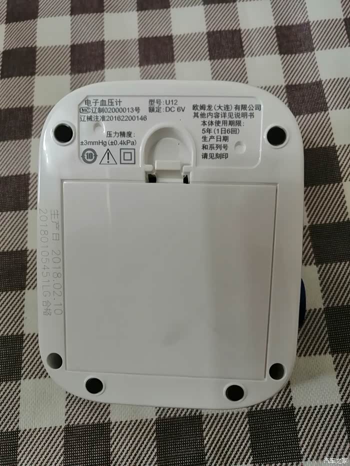 欧姆龙u12电子血压计评测