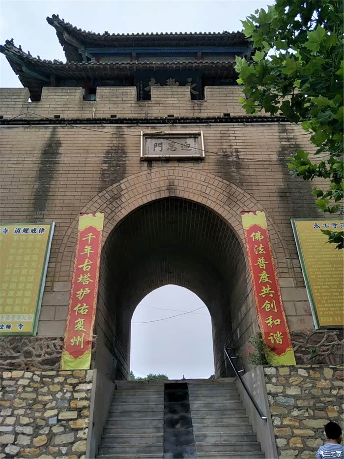 【图】驾驶大白参观复州古城永丰塔_长安cs75论坛_汽车之家论坛