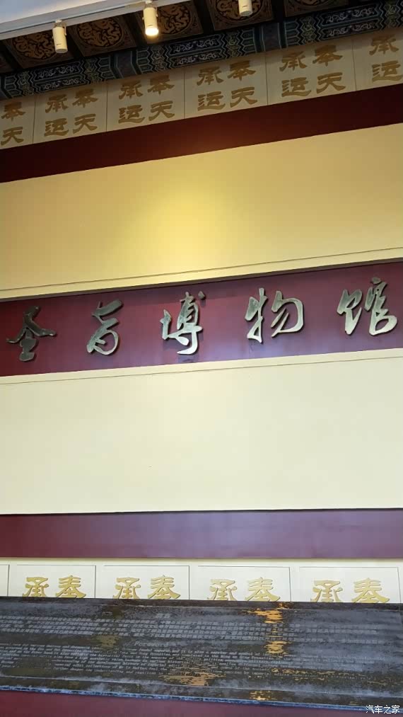 全国自驾游第六十九站海南三亚圣旨博物馆游