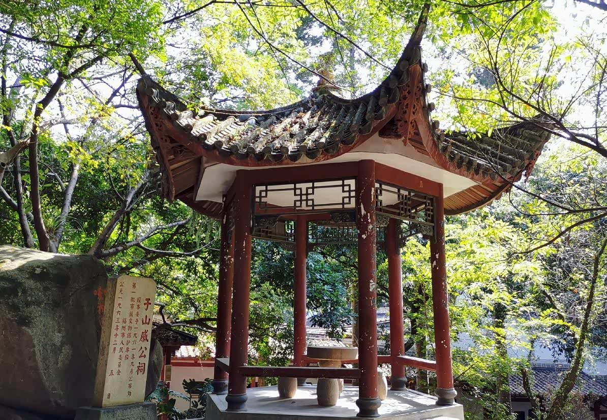 于山戚公祠,坐落在于山风景区内,和定光寺仅一墙之隔!