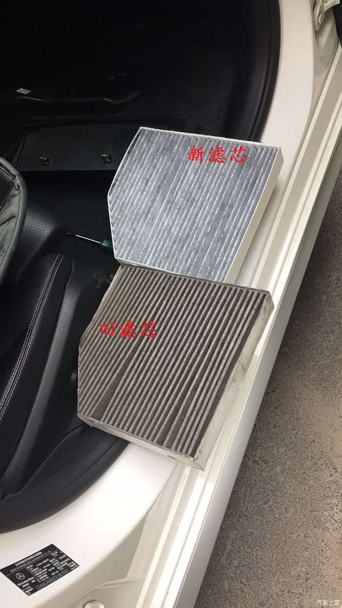 【图】奔驰c级更换空调滤芯(内)_奔驰c级论坛_汽车之家论坛