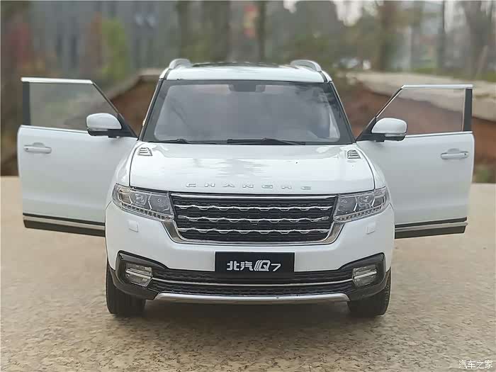 【图】解锁新玩具,q7车模到手_北汽昌河q7论坛_汽车之家论坛