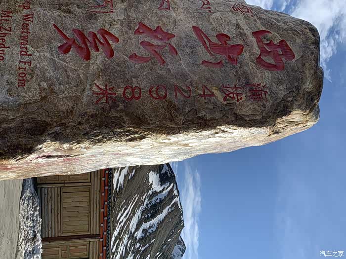 《新名字想好了》征服天堂-2019春节单人自驾