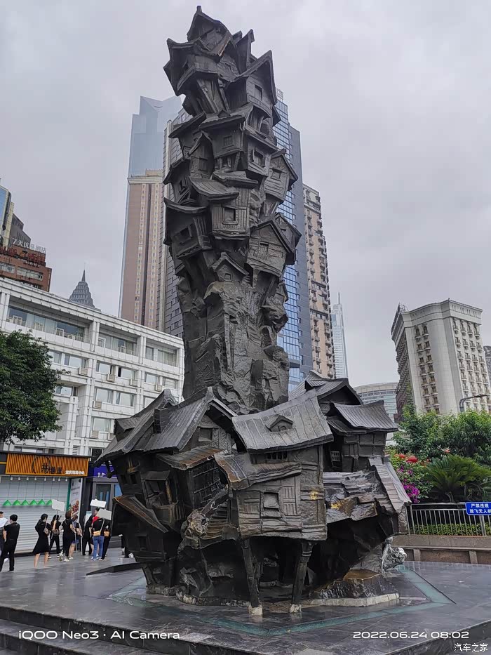 【图】重庆,别名,山城,简称渝_欧蓝德论坛_汽车之家论坛