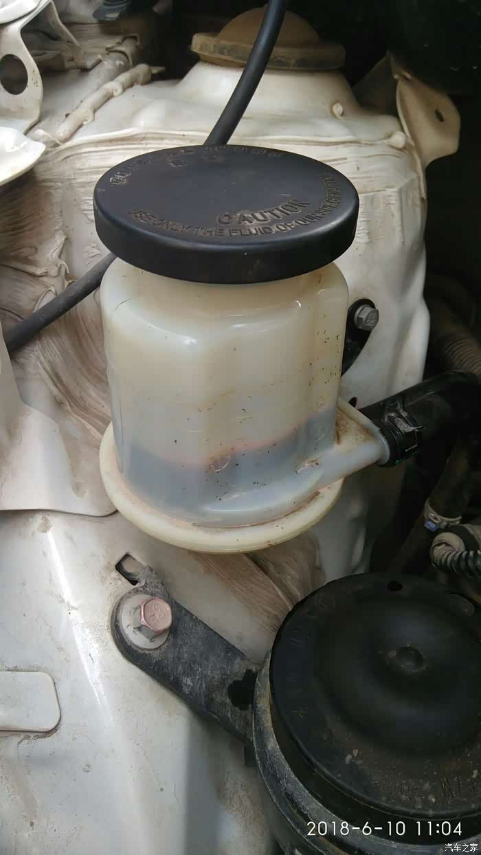 【图】自己动手更换转向助力油_长城c30论坛_汽车之家论坛