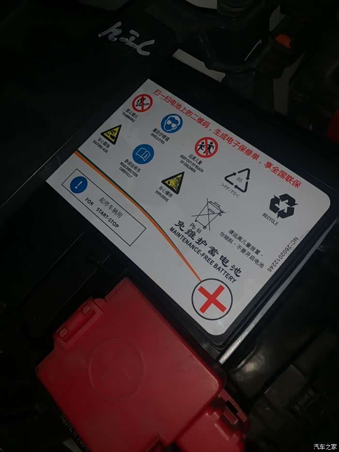 【图】agm电池 能否更换为efb电池_标致4008论坛_汽车之家论坛