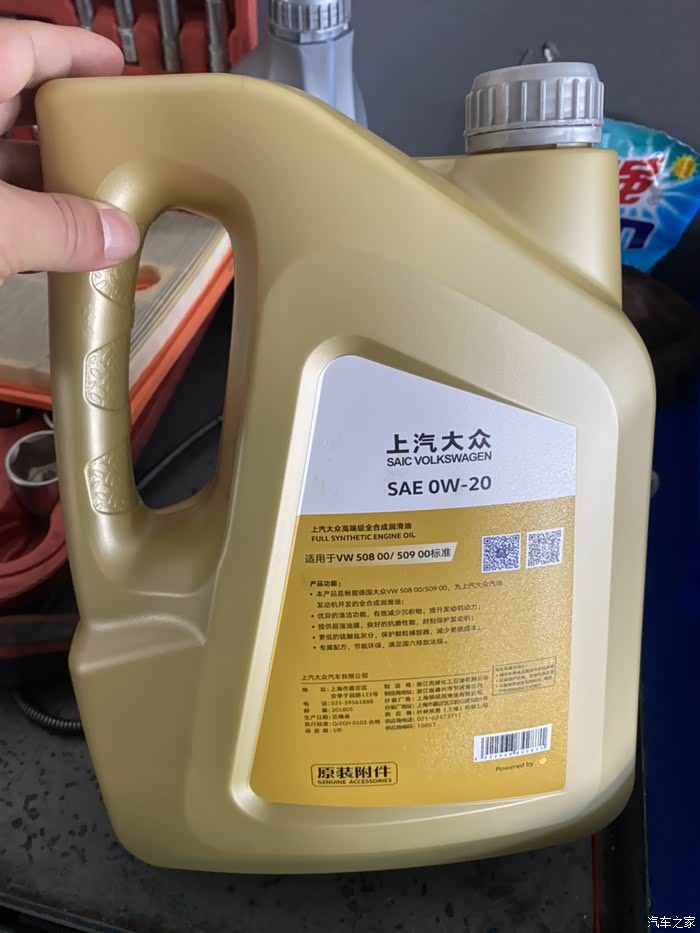 上汽大众0w20机油有多少种啊