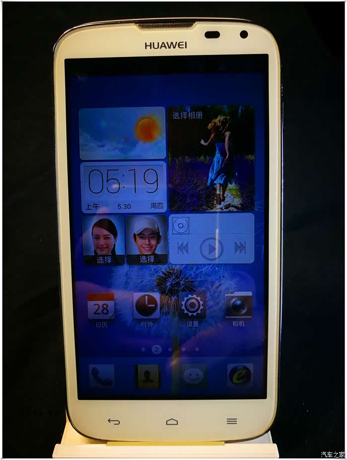 家家众测薅到手软华为c8815手机评测