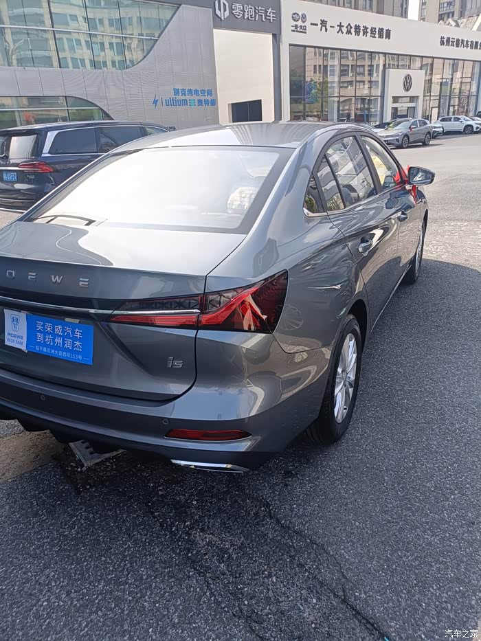 5个多的裸车,买个新车,比二手车香太多_荣威i5论坛_汽车之家论坛