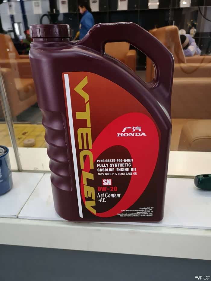 冷启动频繁,放弃绿桶,混动奥德赛换紫桶【0w20全合成】机油探析