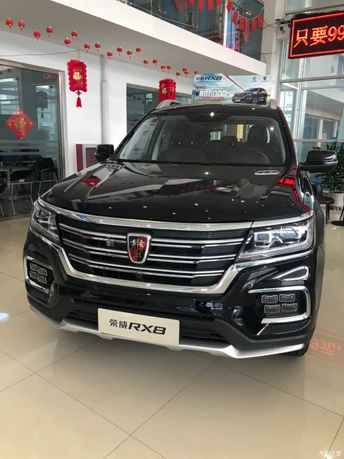 高速上看到了一款车子荣威rx8