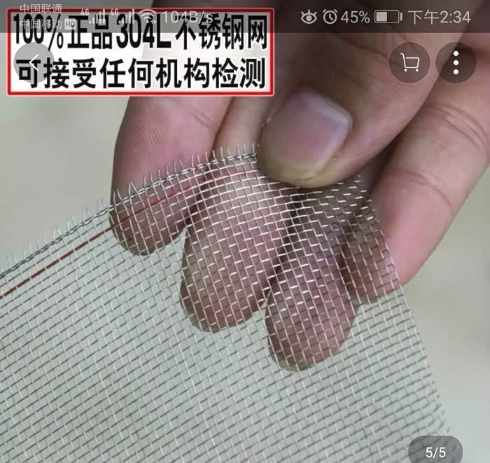 【图】急,急,急。跪求18款欧蓝德空调进气口防