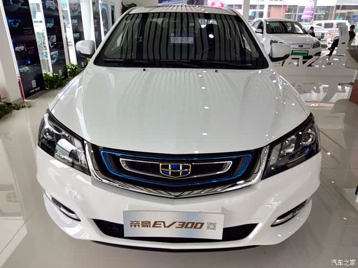 提车记吉利帝豪ev300绿色出行首选