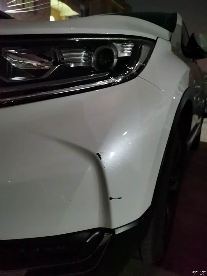 【图】crv左保险杠刮痕_本田cr-v论坛_汽车之家论坛