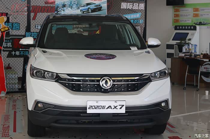 【图】进店保养,欣赏靓车_东风风神ax7论坛_汽车之家论坛