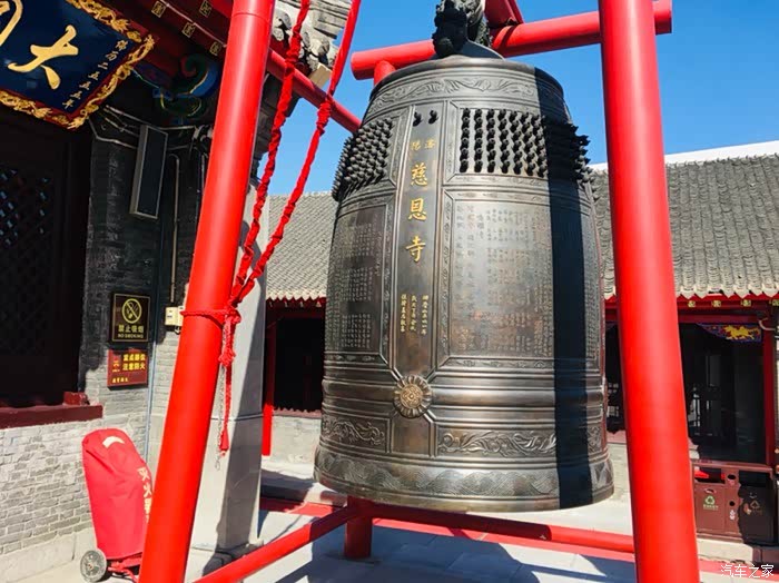 沈阳慈恩寺祈福