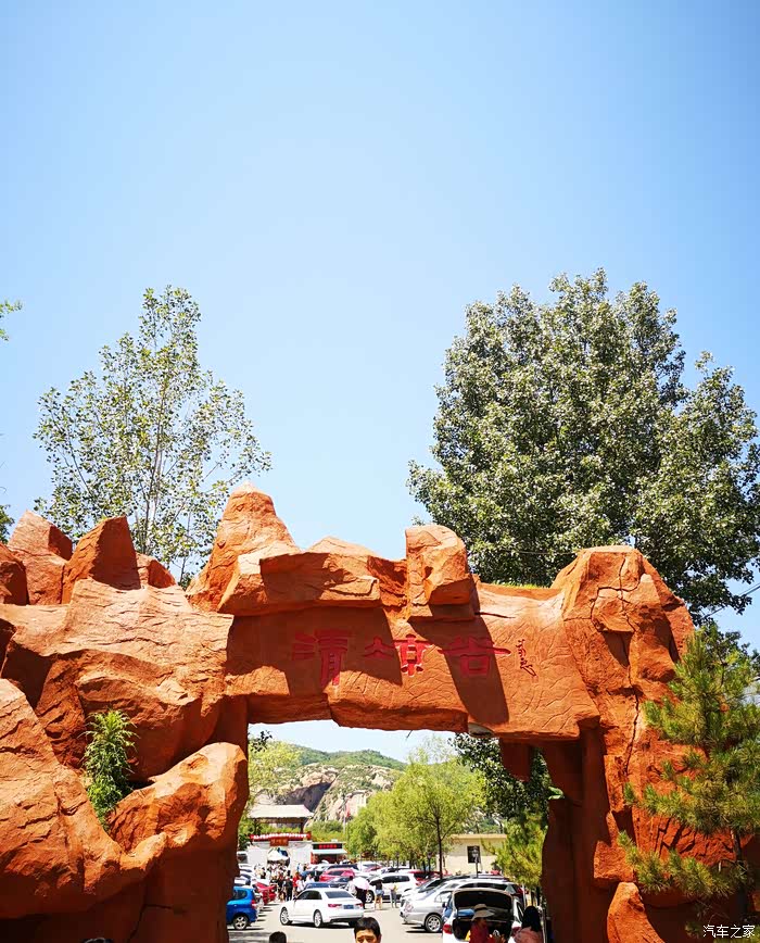 清凉谷景区门口