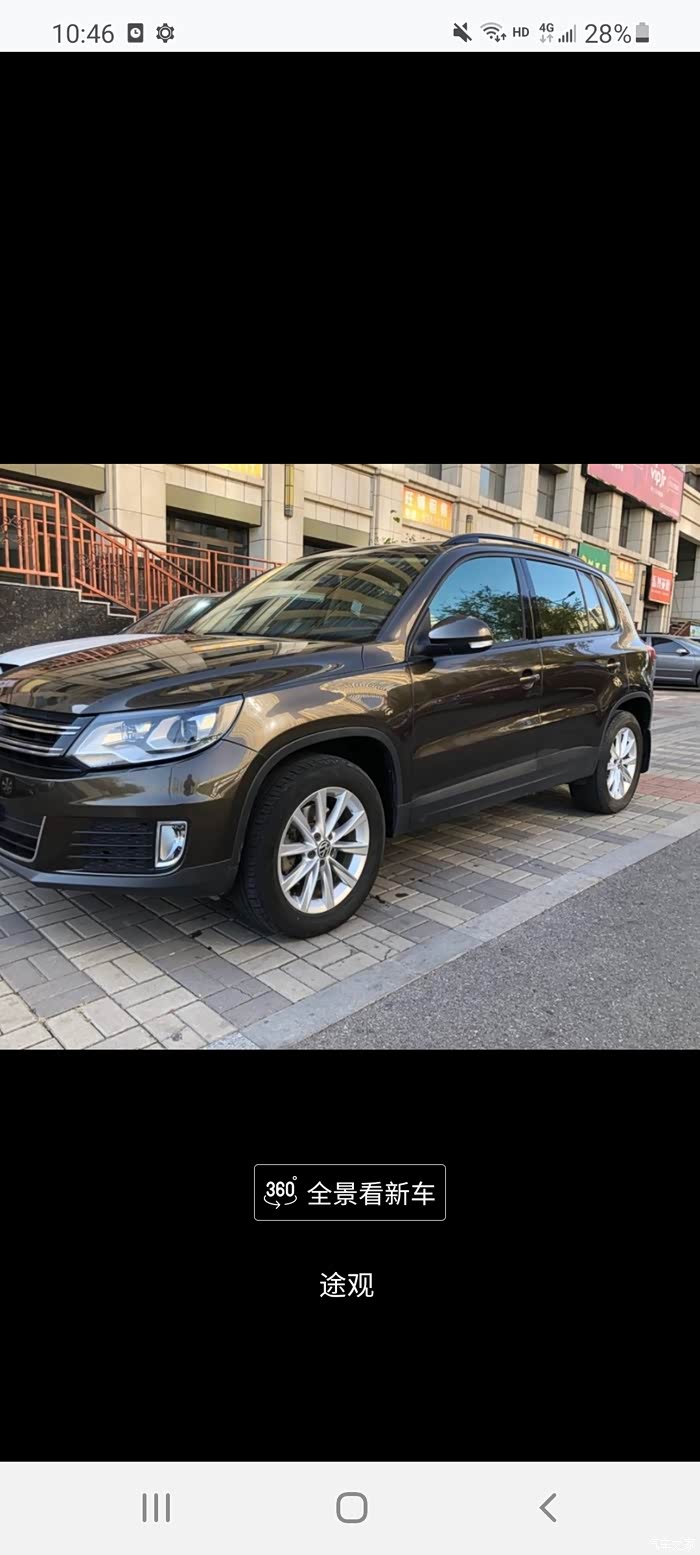 版_途观/途观l论坛_汽车之家论坛