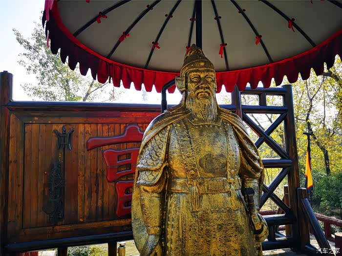 吉林市长安车友会三国城之曹操点将台