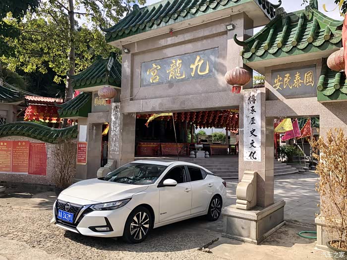 【开车吧!庆子】开轩逸epower参观九龙宫