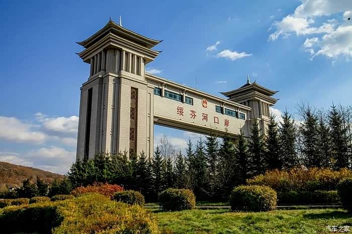 wey自驾参观绥芬河市国门口岸