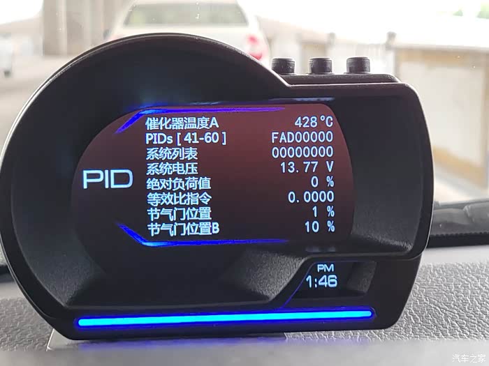 P2187 mazda 6